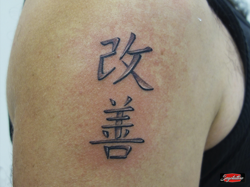 letras japonesas hombro