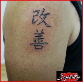 letras japonesas hombro.jpg